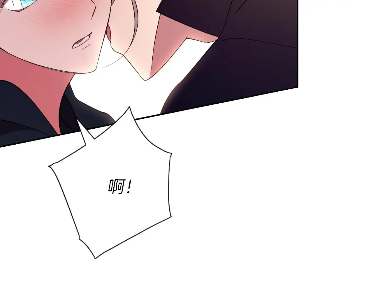 第34话 甜蜜时光 第59页