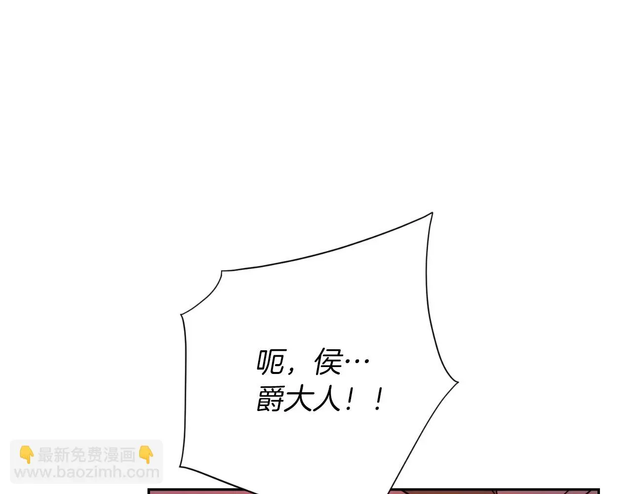 第34话 甜蜜时光 第60页