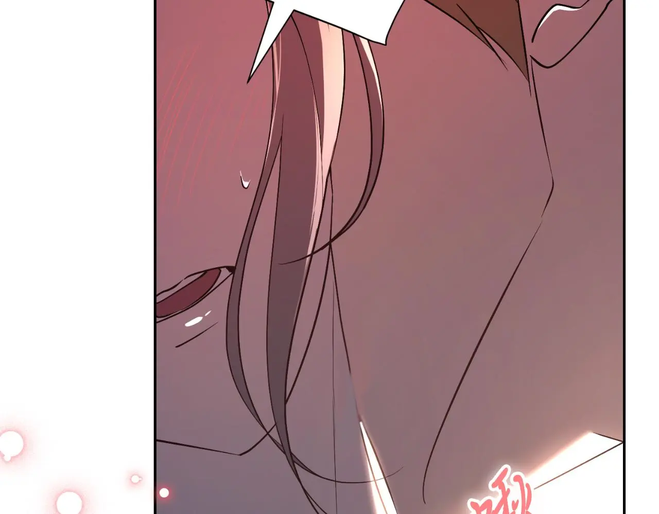第34话 甜蜜时光 第61页