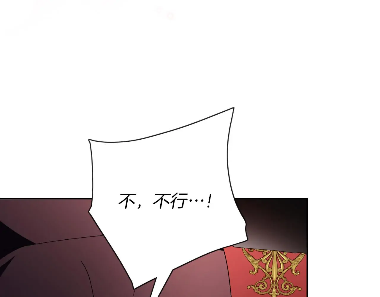 第34话 甜蜜时光 第63页