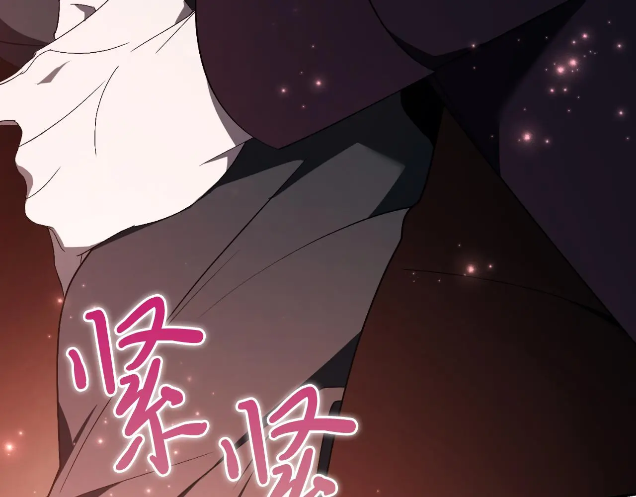 第34话 甜蜜时光 第67页