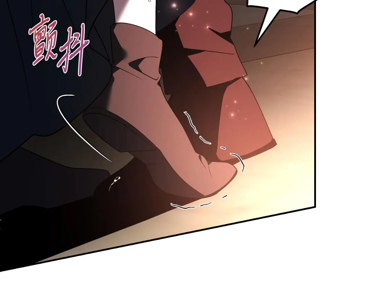 第34话 甜蜜时光 第69页