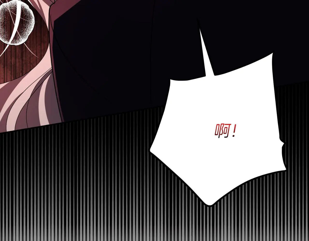 第34话 甜蜜时光 第73页