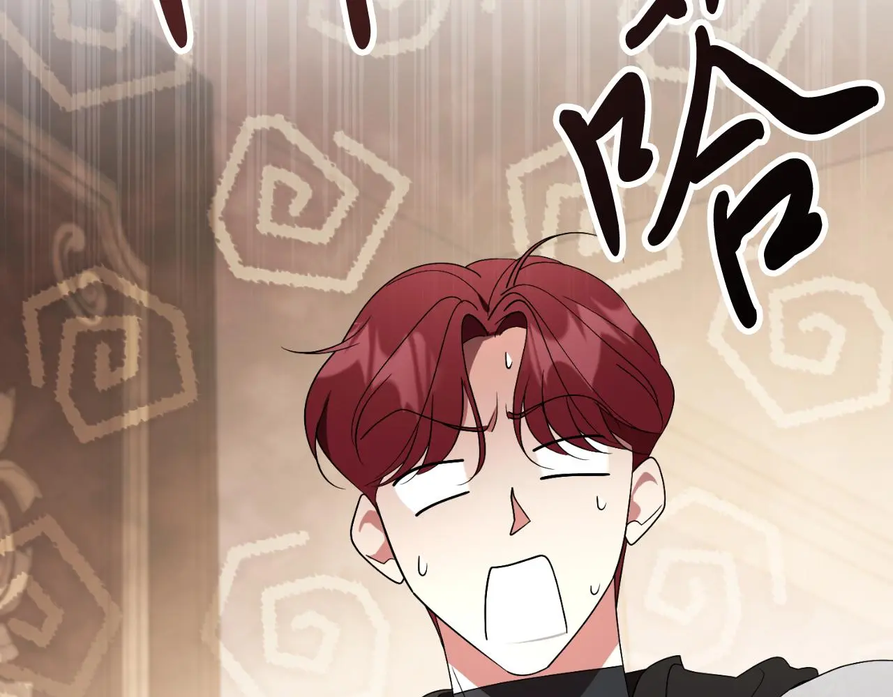 第34话 甜蜜时光 第76页