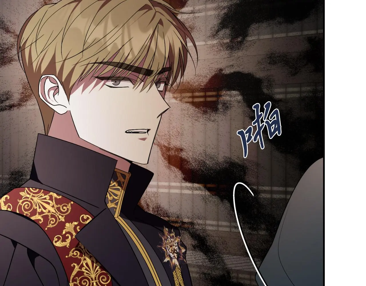 第34话 甜蜜时光 第80页