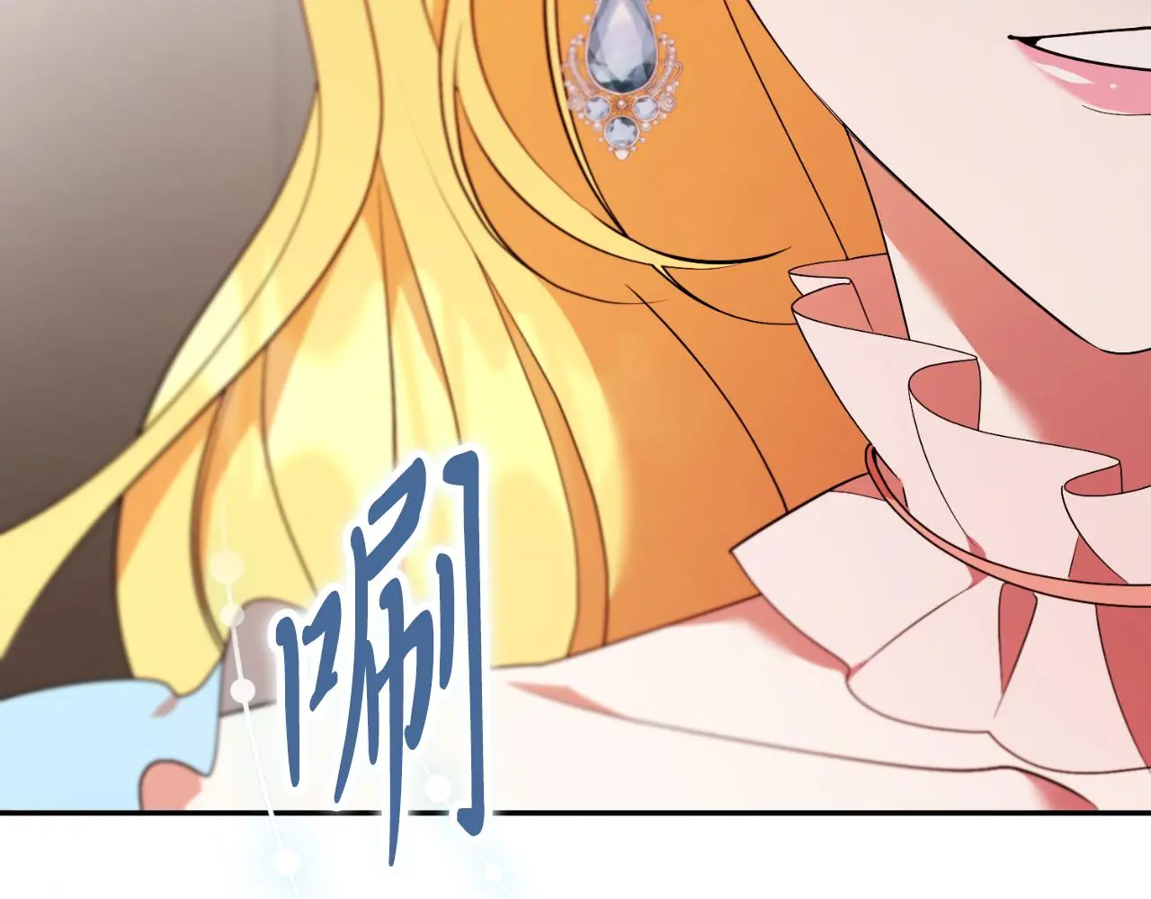 第34话 甜蜜时光 第85页