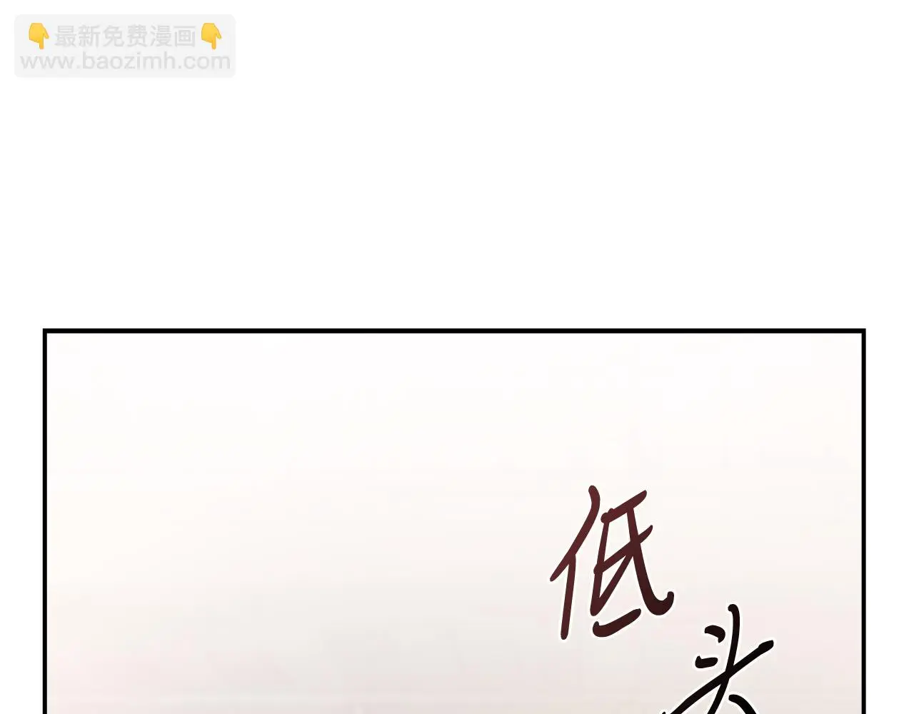 第34话 甜蜜时光 第126页