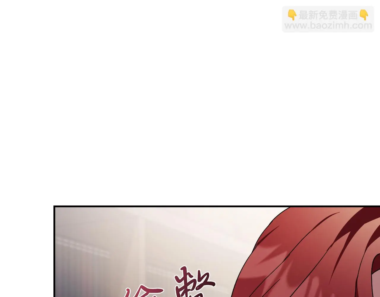 第34话 甜蜜时光 第132页