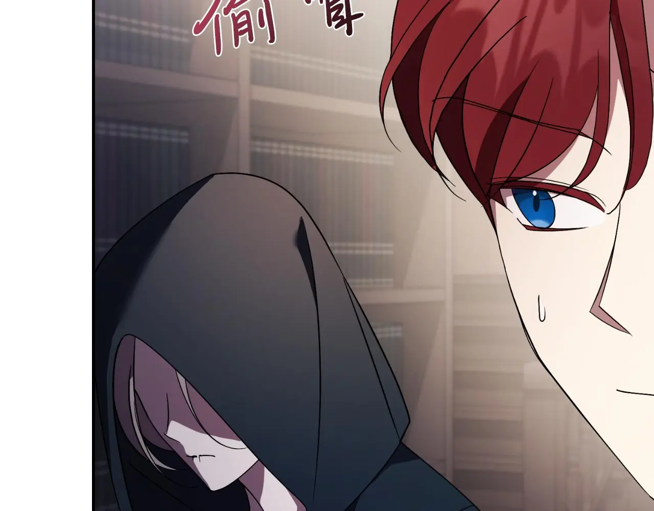 第34话 甜蜜时光 第133页