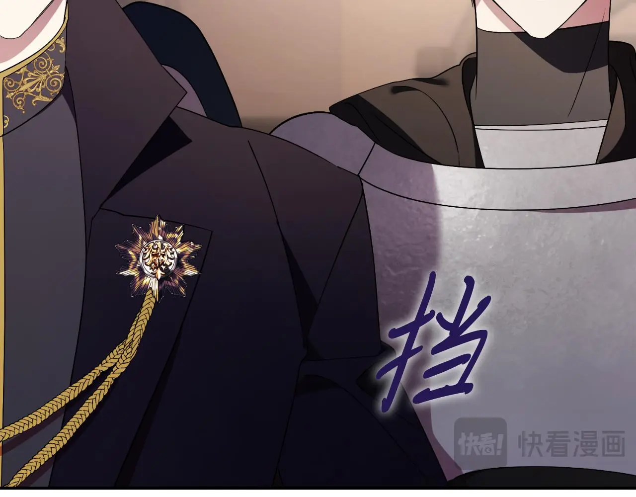 第34话 甜蜜时光 第161页