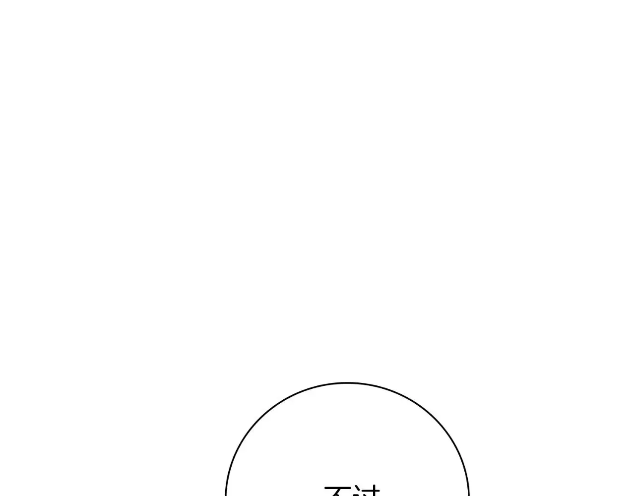 第34话 甜蜜时光 第162页