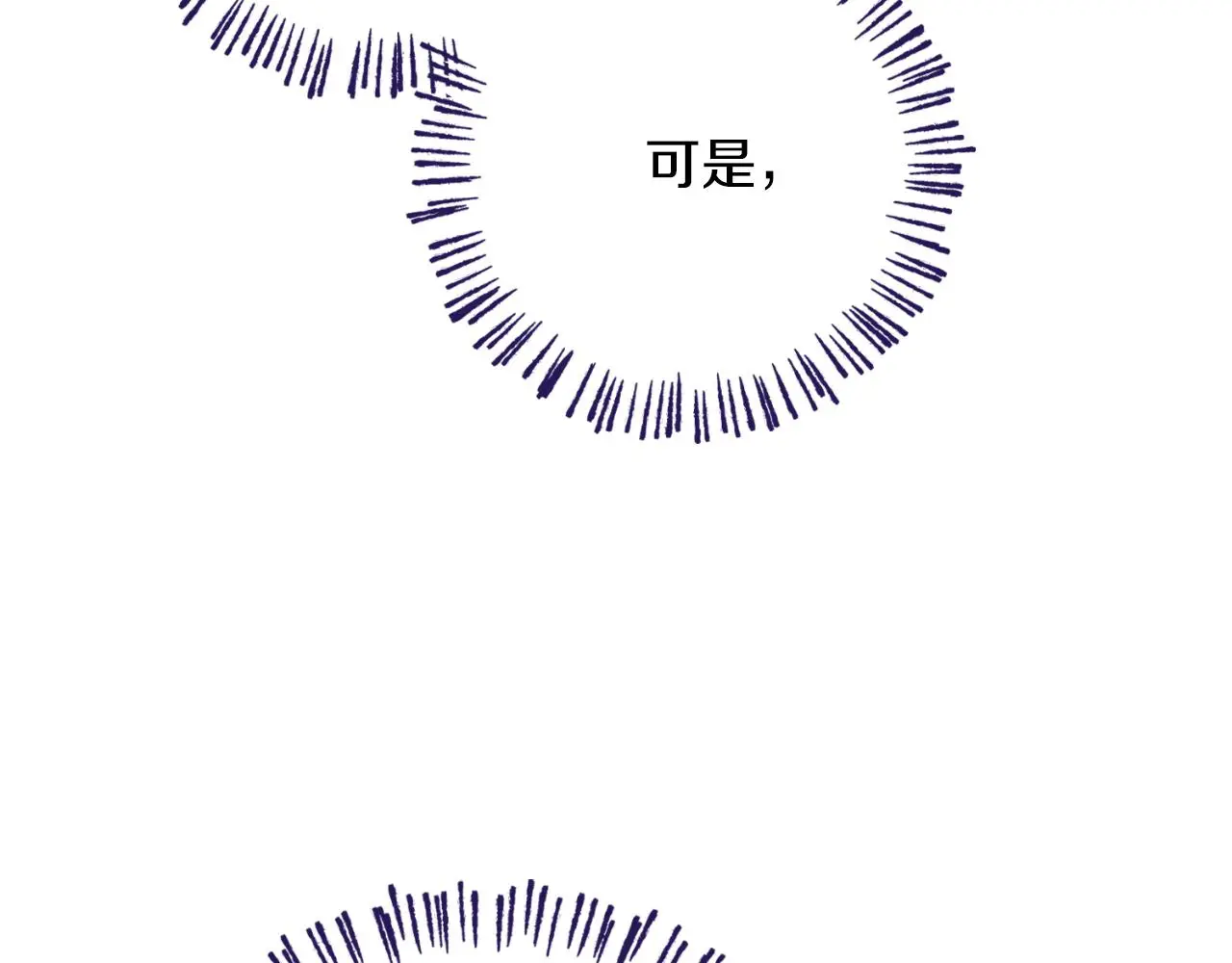 第34话 甜蜜时光 第171页