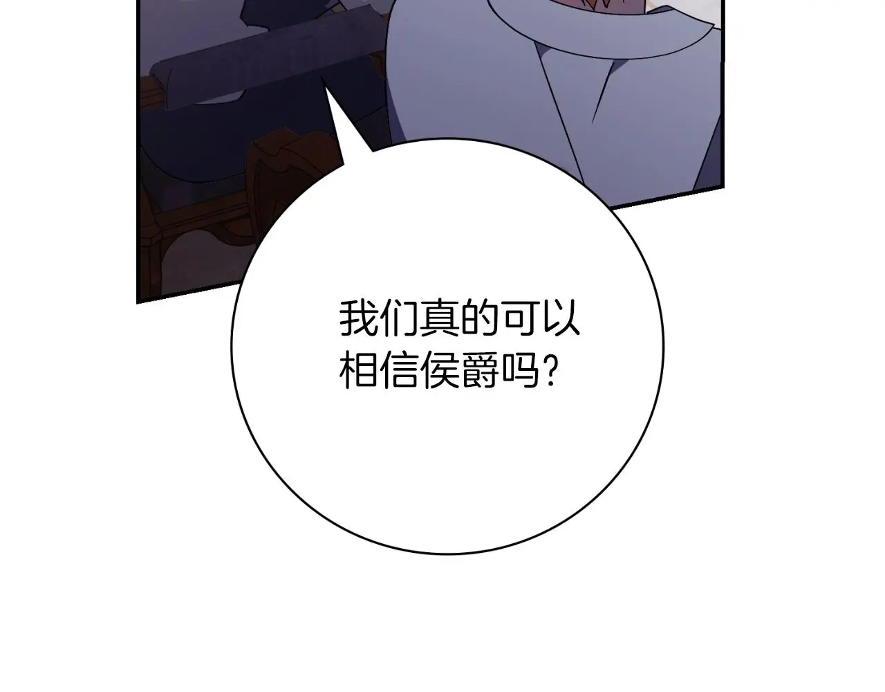 第34话 甜蜜时光 第186页