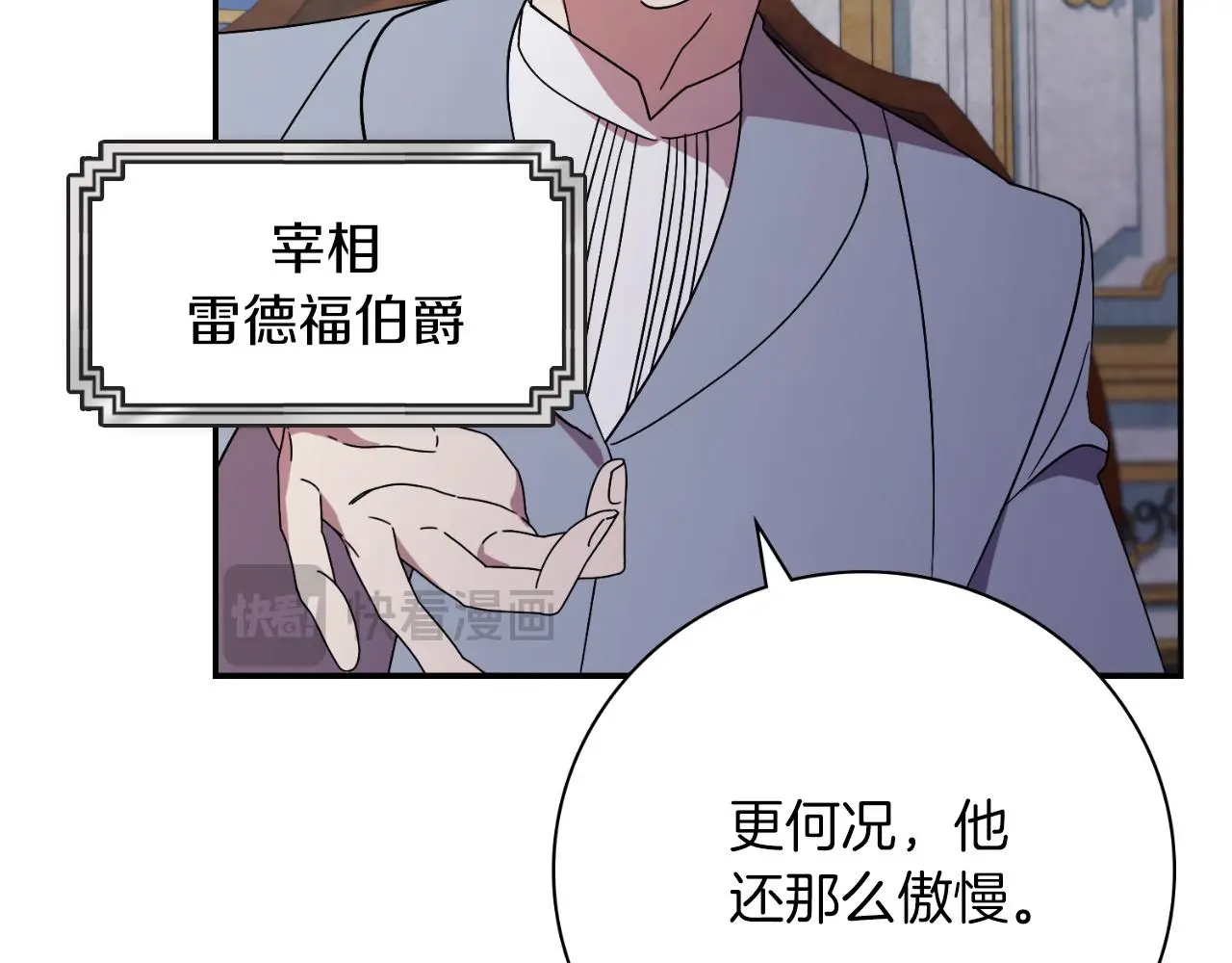 第34话 甜蜜时光 第189页