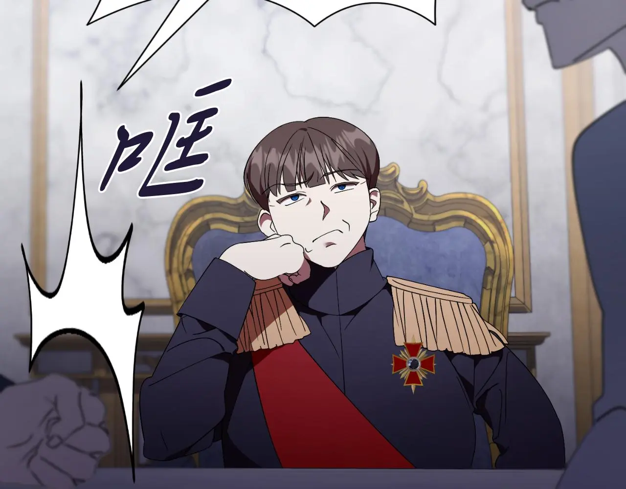 第34话 甜蜜时光 第192页