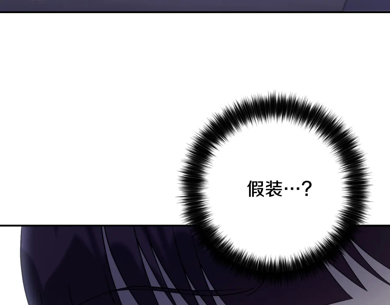 第34话 甜蜜时光 第193页