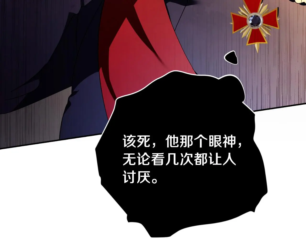 第34话 甜蜜时光 第207页