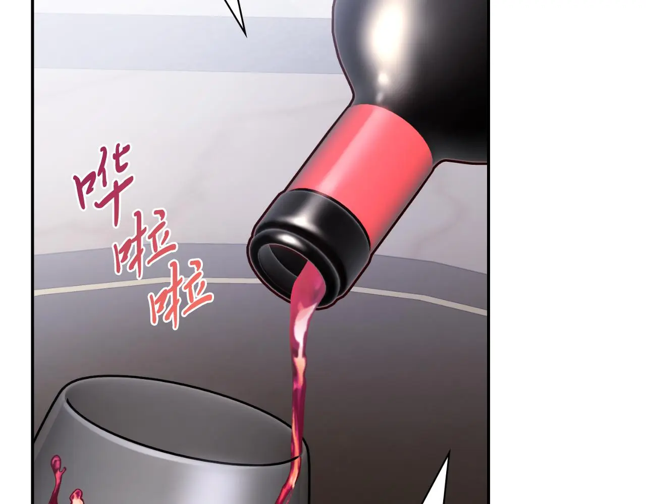 第34话 甜蜜时光 第213页