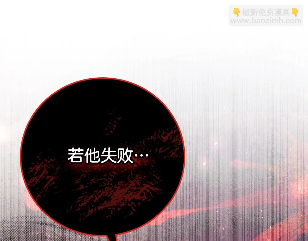 第34话 甜蜜时光 第219页