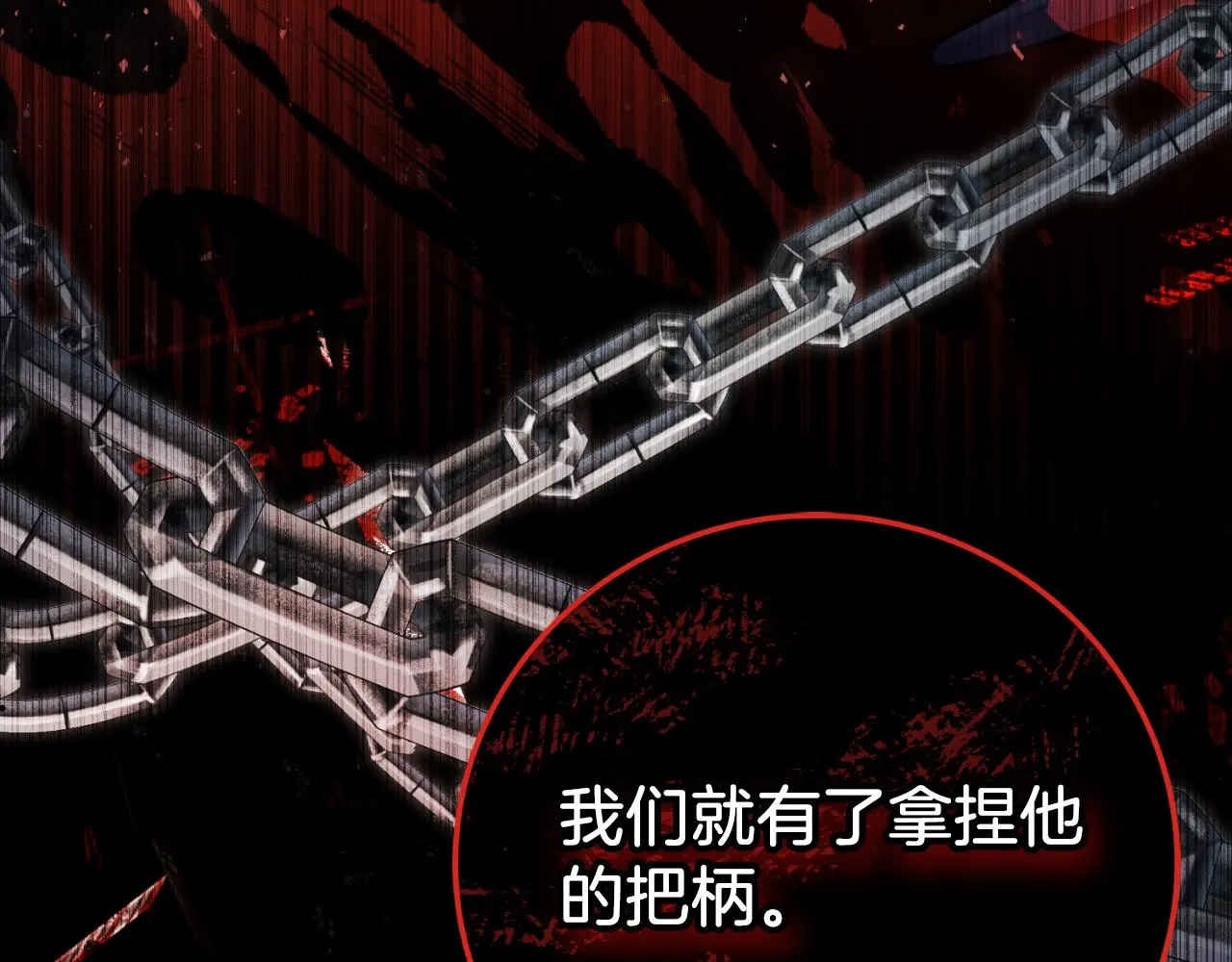 第34话 甜蜜时光 第222页