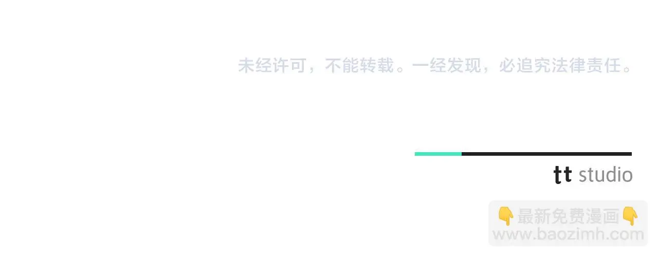 第34话 甜蜜时光 第229页