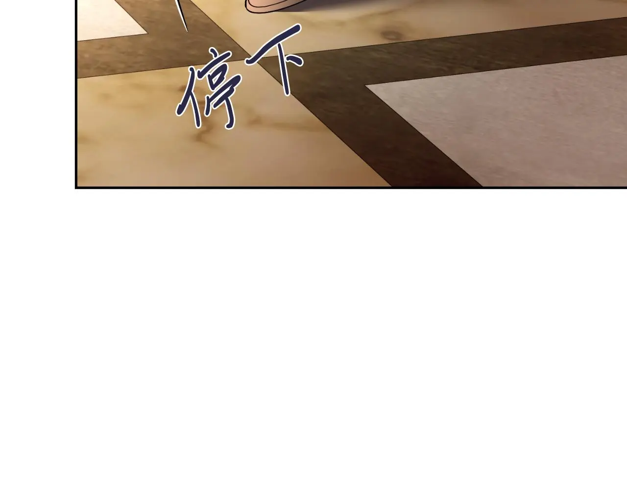 第35话 能发誓吗？ 第24页