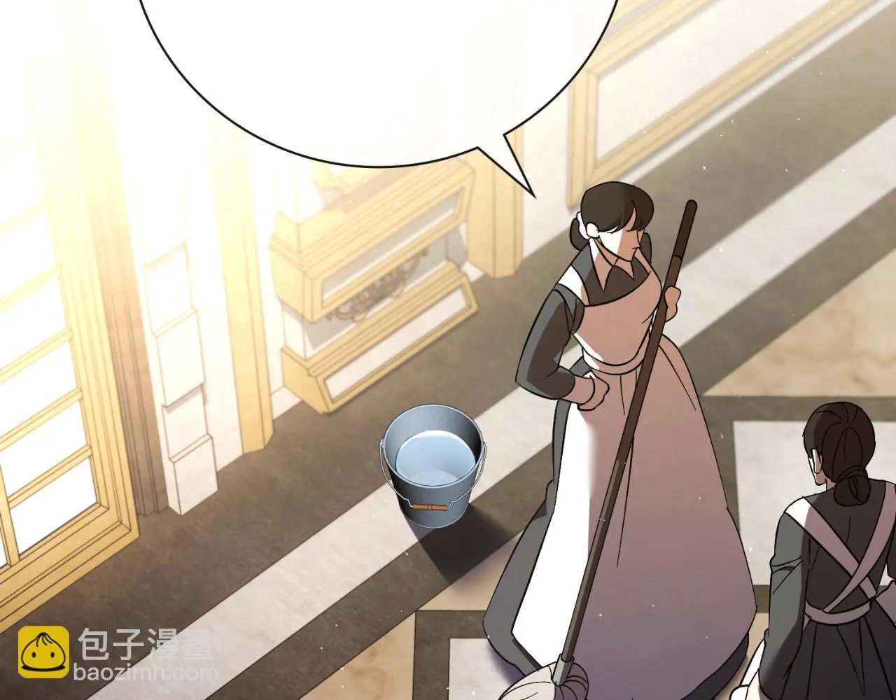 第35话 能发誓吗？ 第26页
