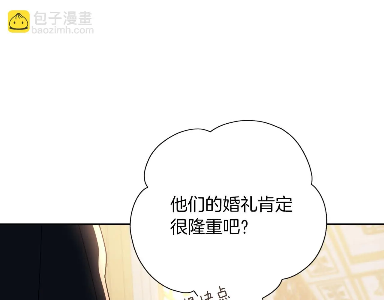 第35话 能发誓吗？ 第42页