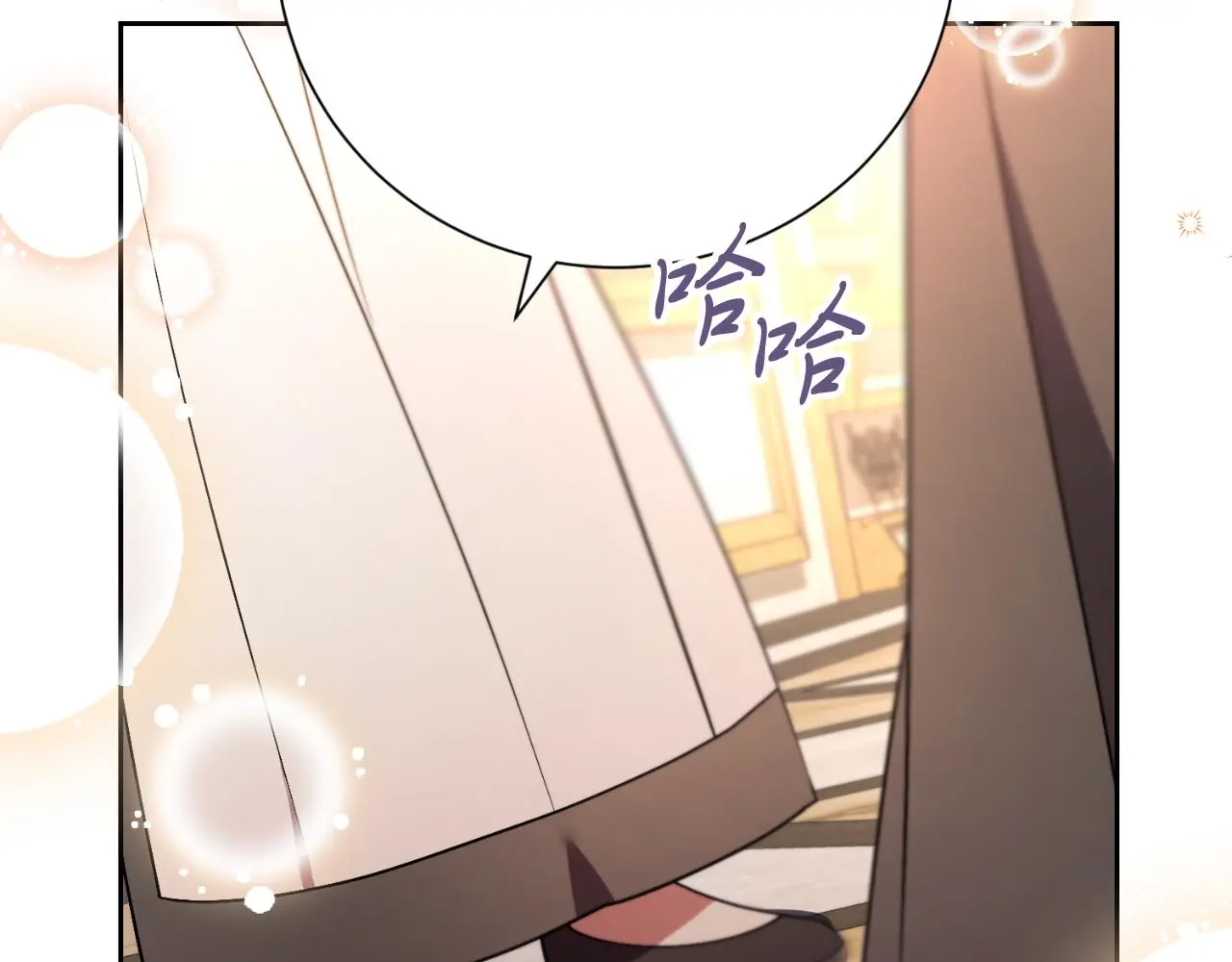 第35话 能发誓吗？ 第51页