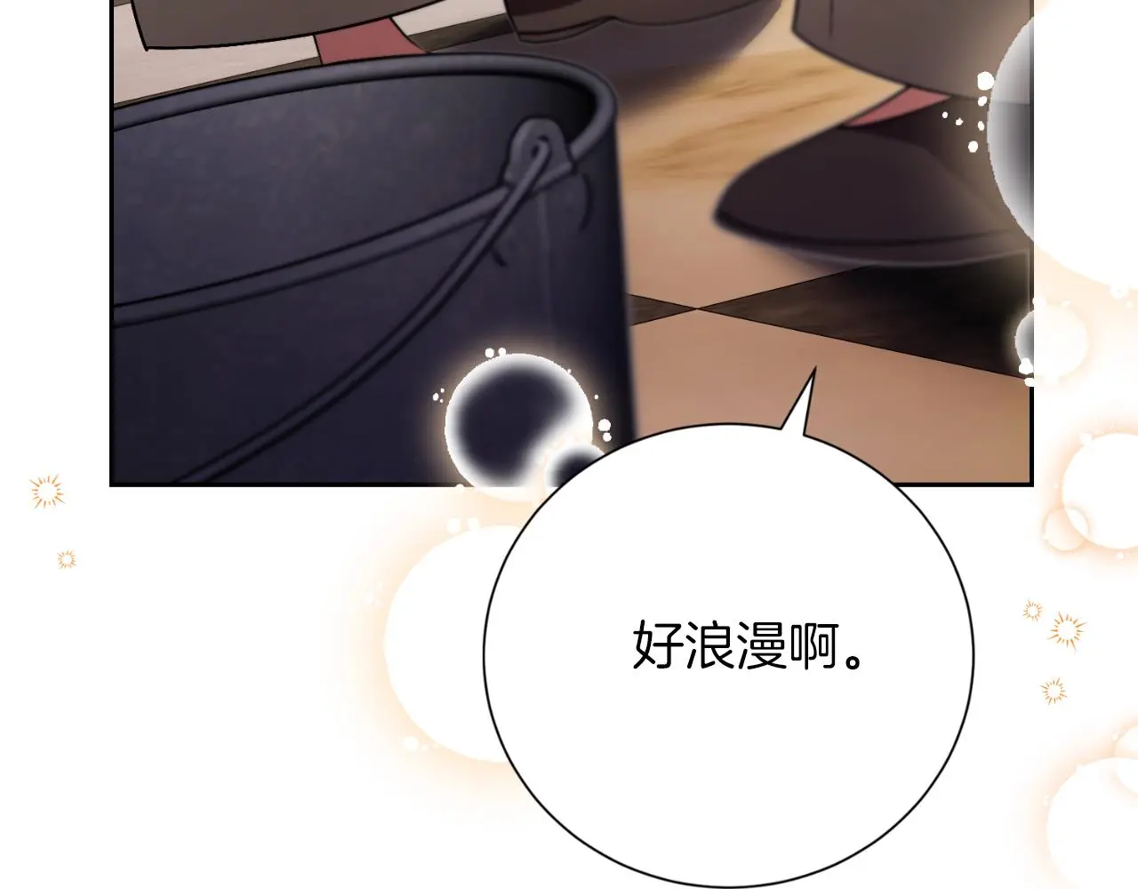 第35话 能发誓吗？ 第52页