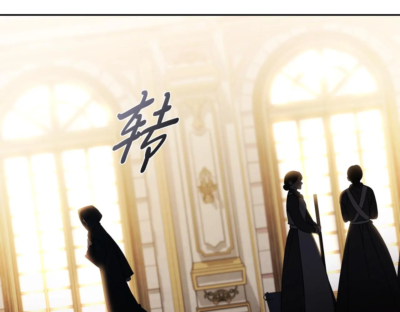 第35话 能发誓吗？ 第54页
