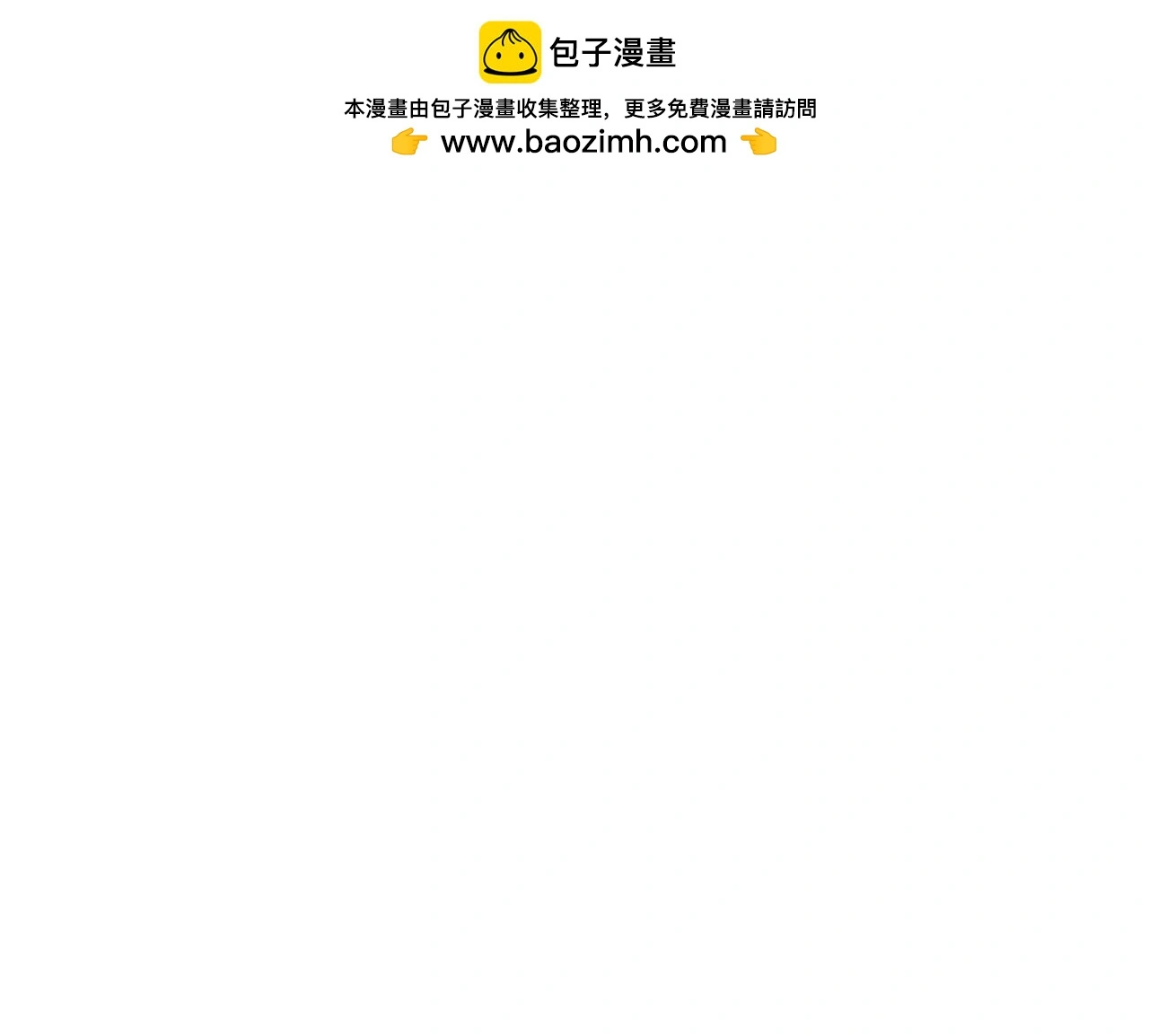 第35话 能发誓吗？ 第59页