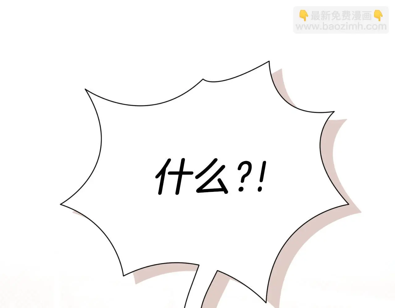 第35话 能发誓吗？ 第60页