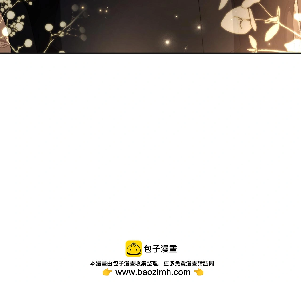 第35话 能发誓吗？ 第71页