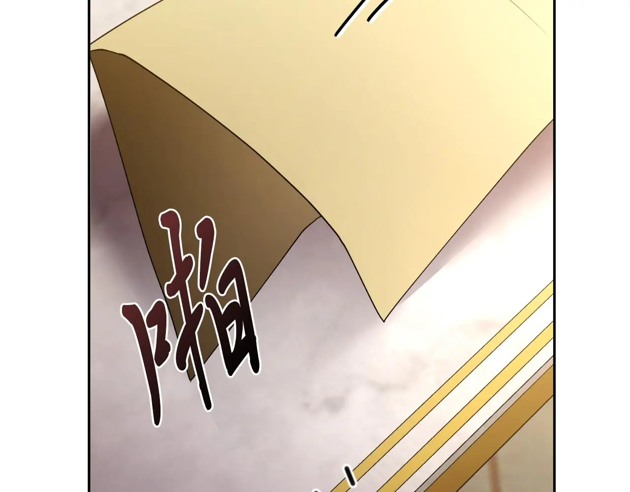 第35话 能发誓吗？ 第78页