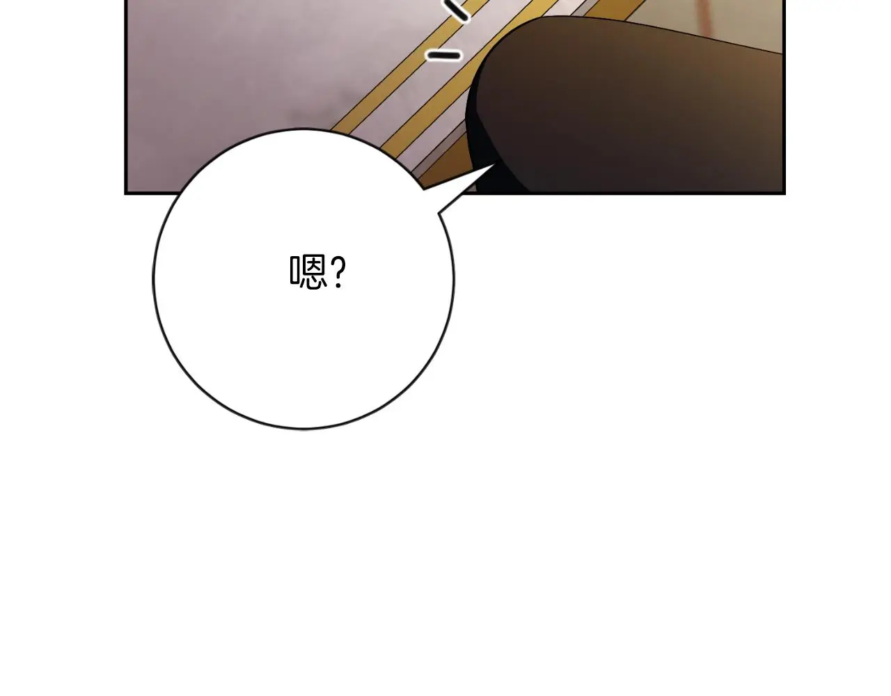 第35话 能发誓吗？ 第79页