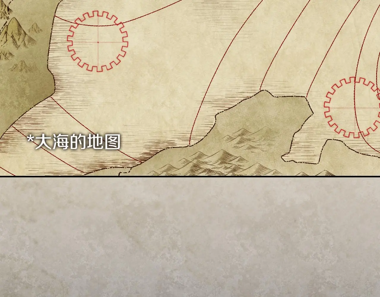 第35话 能发誓吗？ 第82页