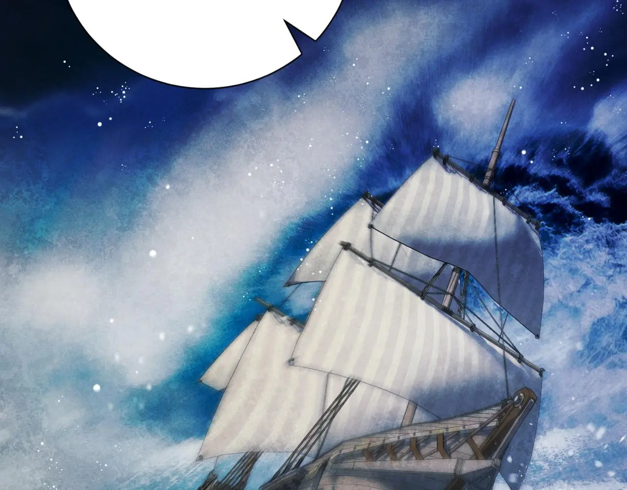 第35话 能发誓吗？ 第84页