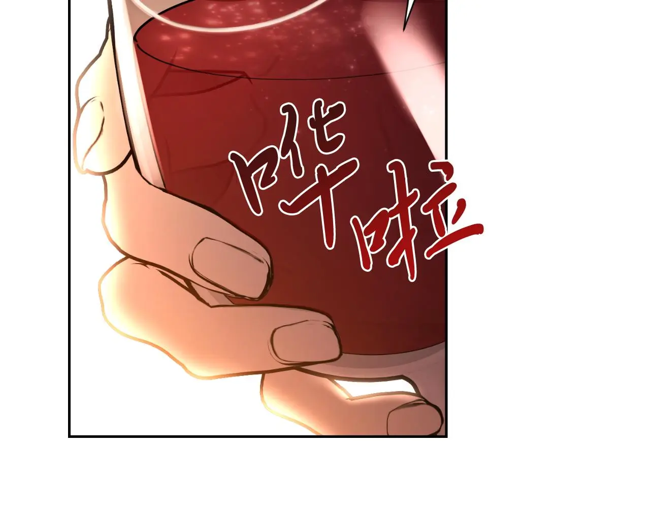 第35话 能发誓吗？ 第90页