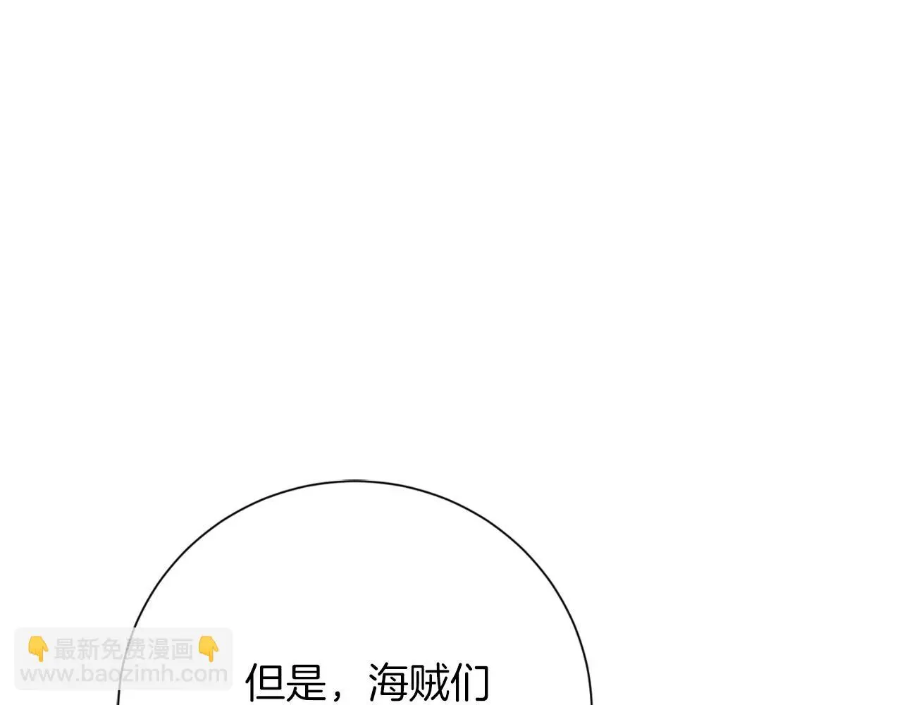 第35话 能发誓吗？ 第120页