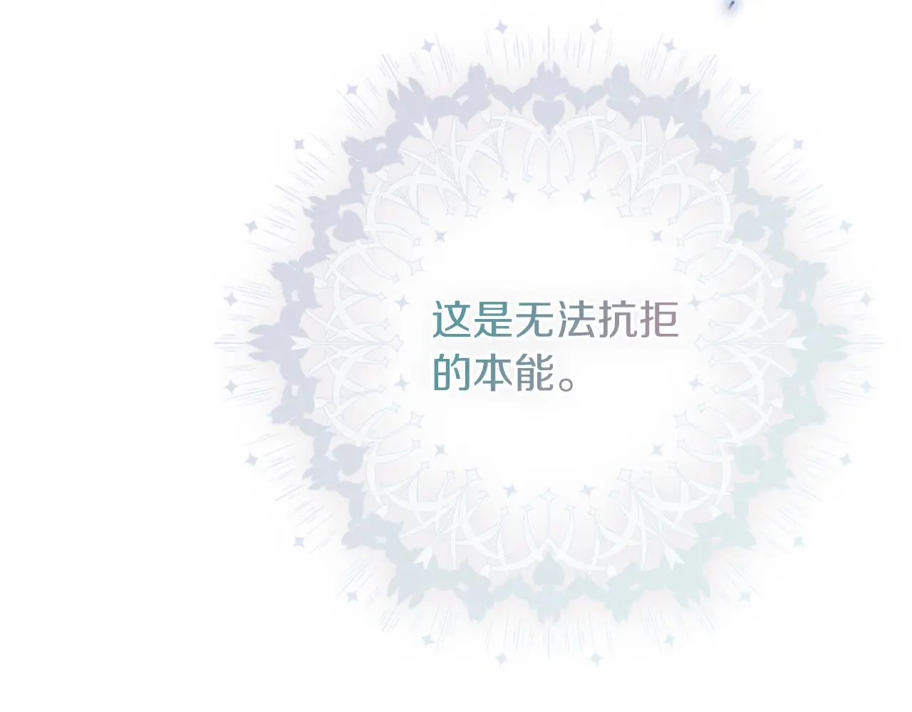 第35话 能发誓吗？ 第135页