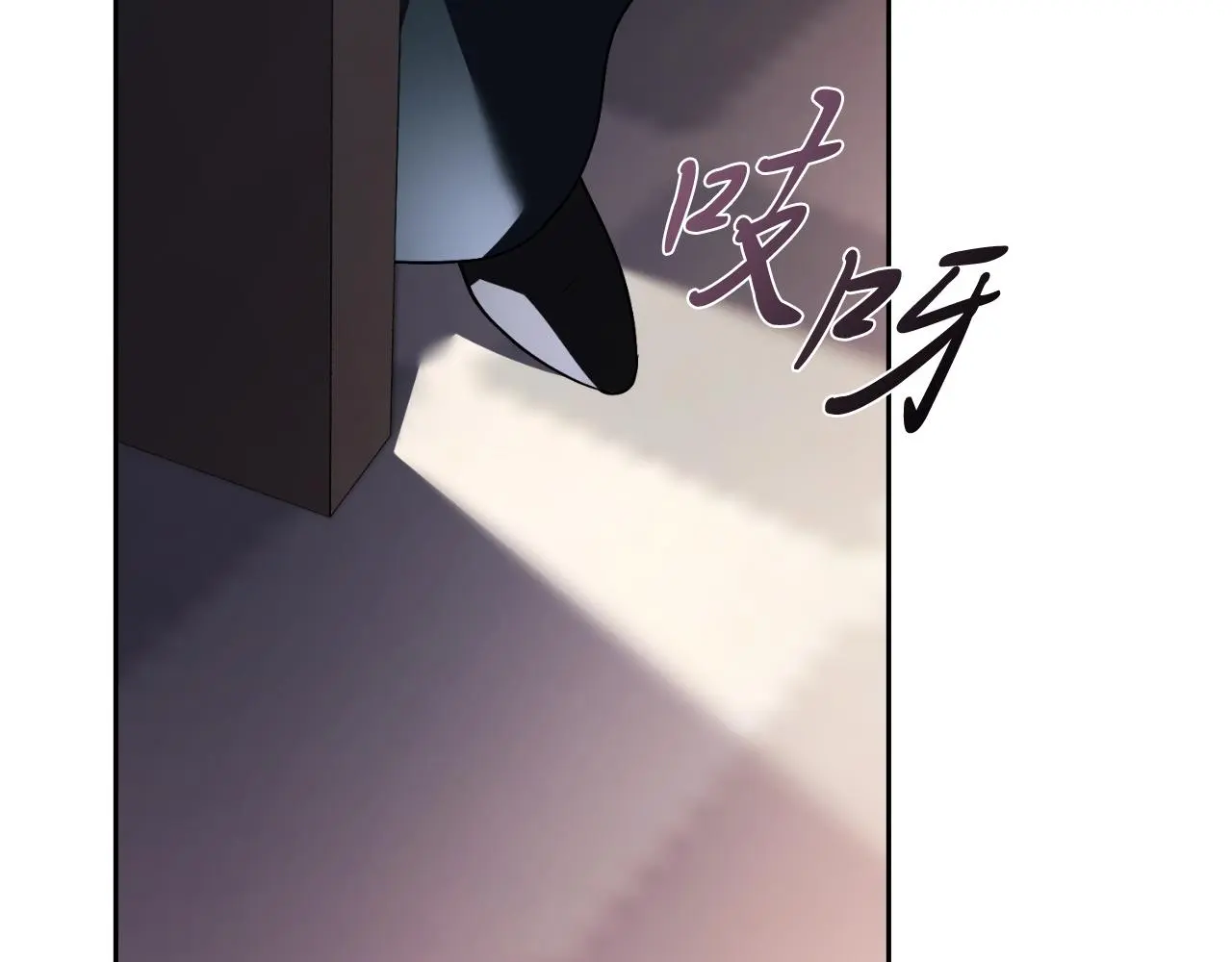 第35话 能发誓吗？ 第147页
