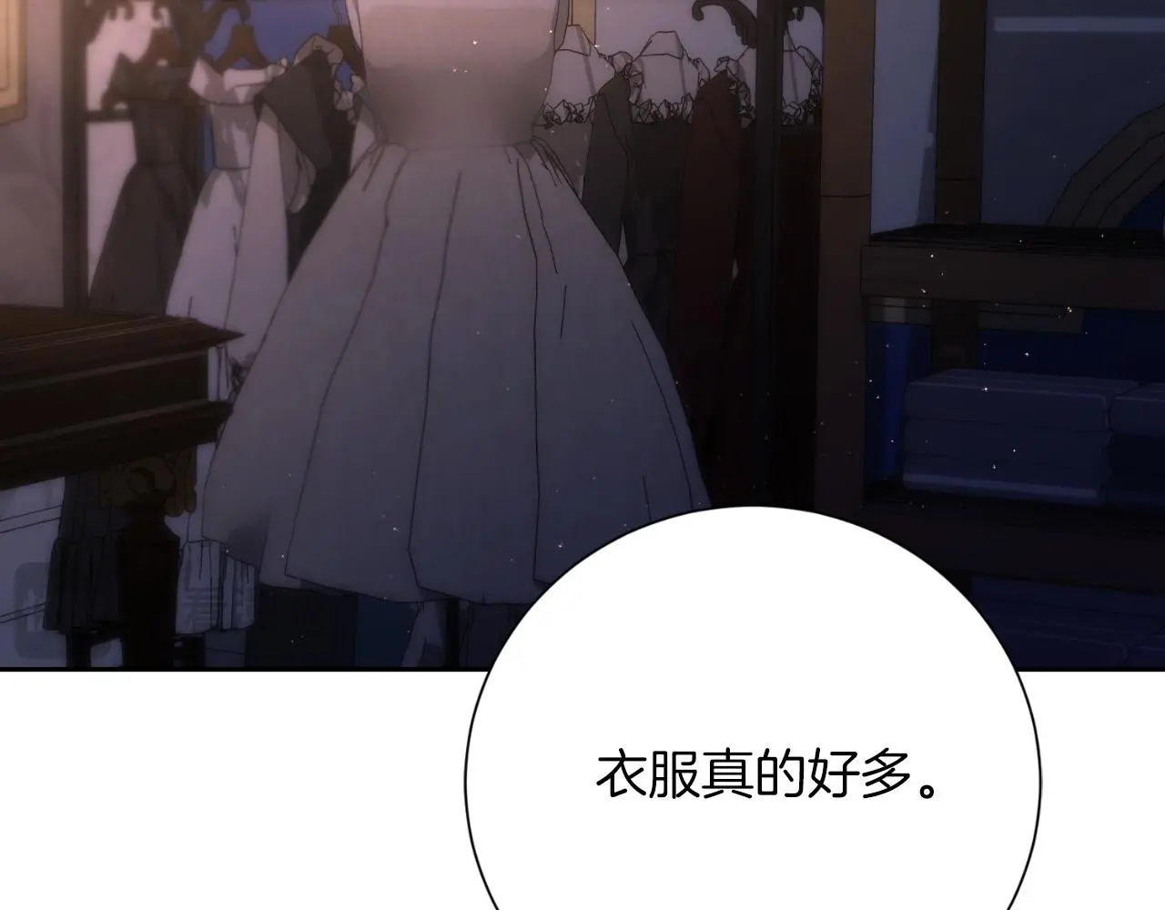 第35话 能发誓吗？ 第154页