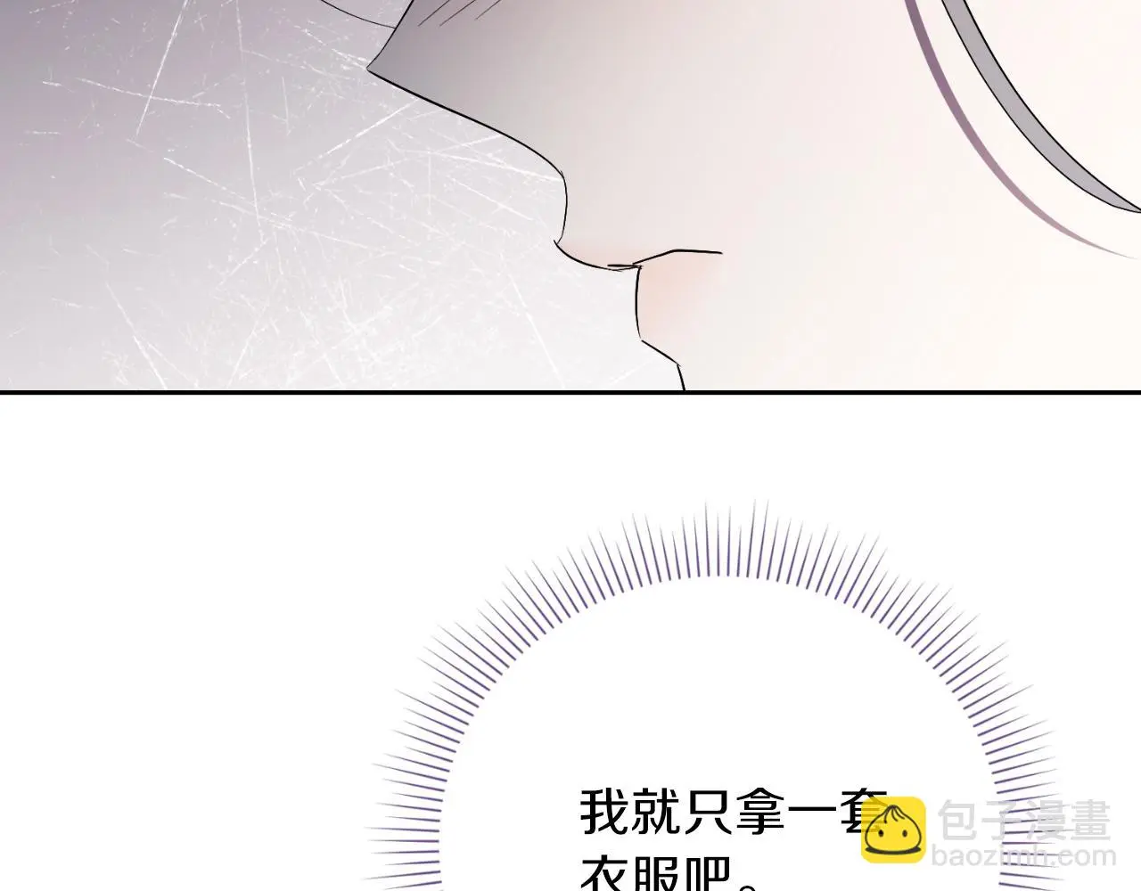 第35话 能发誓吗？ 第164页