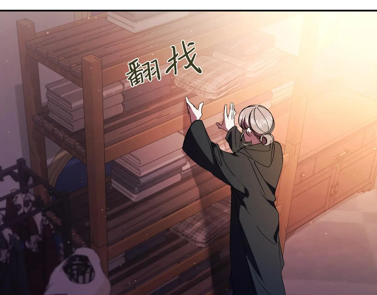 第35话 能发誓吗？ 第171页