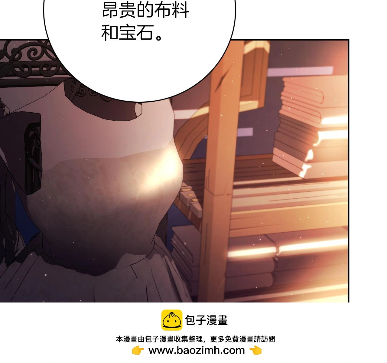 第35话 能发誓吗？ 第174页