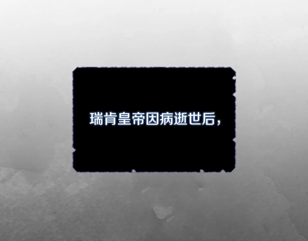 第35话 能发誓吗？ 第194页