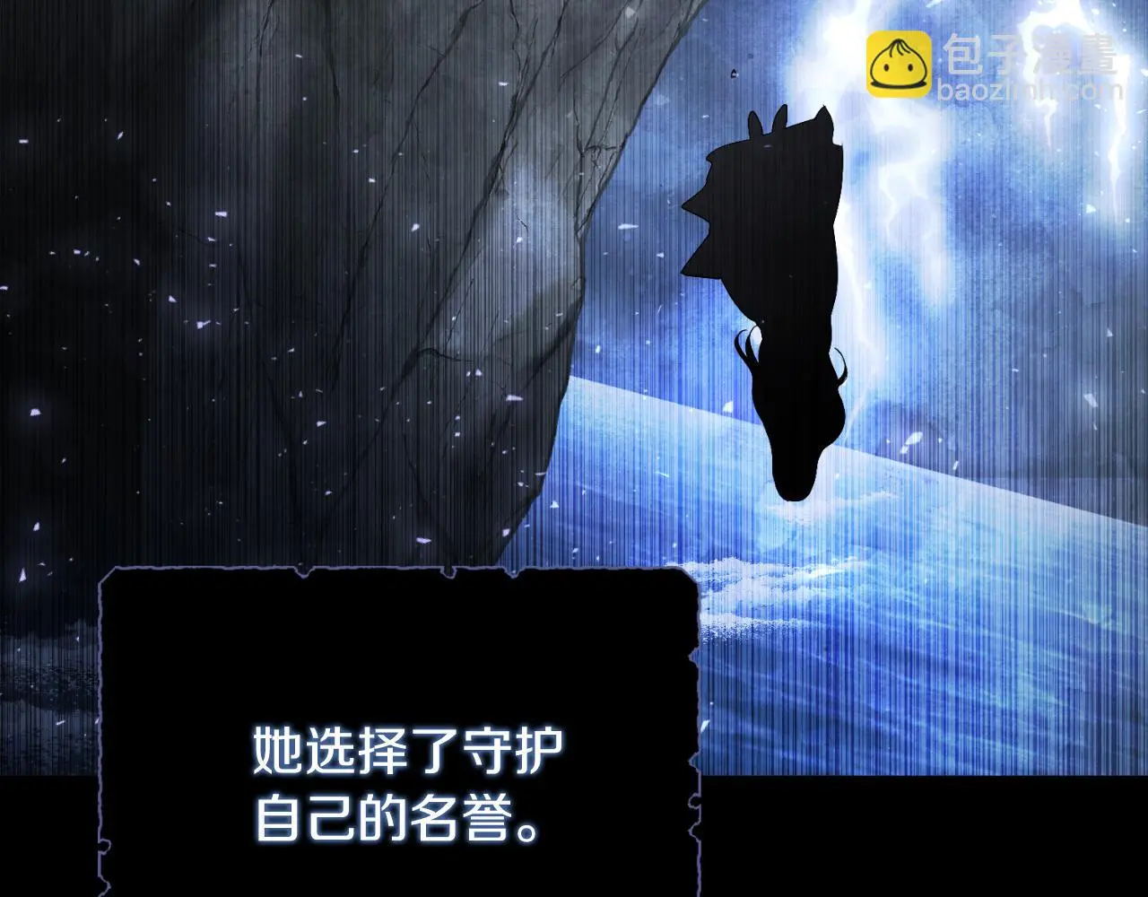第35话 能发誓吗？ 第201页