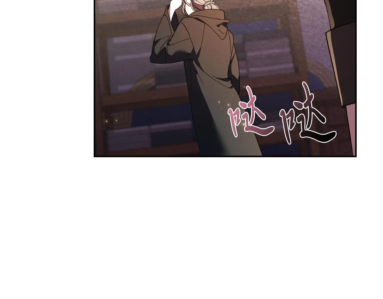 第35话 能发誓吗？ 第212页