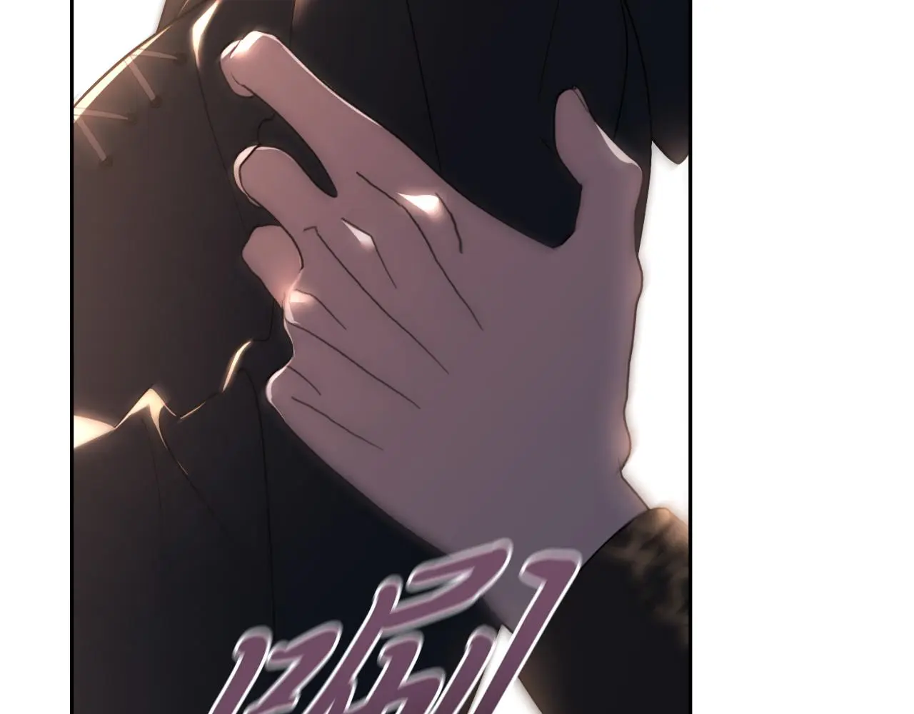 第35话 能发誓吗？ 第217页